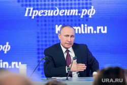 12 ежегодная итоговая пресс-конференция Путина В.В. (перезалил). Москва
