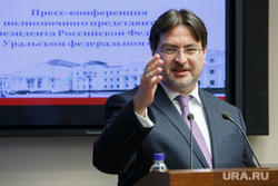 Пресс-конференция Игоря Холманских. Екатеринбург, перла андрей