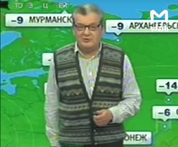 Синоптик профессор Беляев является одним из самых популярных телеведущих прогноза на федеральных каналах