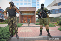 Захваченный ополчением ДНР Национальный банк Украины, национальный банк украины, ополчение, маски-шоу, оцепление
