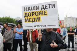 Под иском подписались порядка 4 тысяч жителей Челябинска