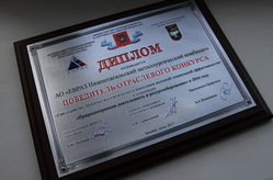 Аналогичной награды ЕВРАЗ НТМК удостоился и по итогам 2015 года