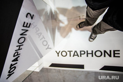 ИННОПРОМ-2015: проход Дмитрия Медведева. Екатеринбург, смартфон, yotaphone, импортозамещение, йотафон