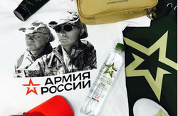 Бренд "Армия России" выходит на зарубежный рынок