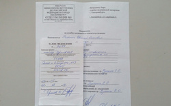 Ночной инцидент с оператором стал поводом для полицейской проверки