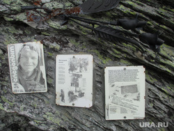 Флешки отшельника с перевала Дятлова Олега Бородина 2015, памятник, перевал дятлова