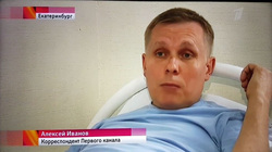 Накануне Алексей Иванов перенес операцию, но сейчас идет на поправку