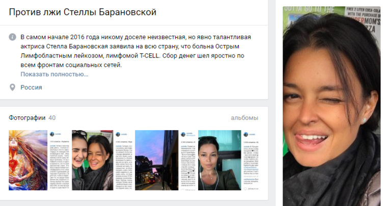 В интернете занимались постоянной травлей девушки