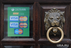 Клипарт. Москва, сбербанк, вход, лев, maestro, платежная система, дверная ручка, mastercard, visa