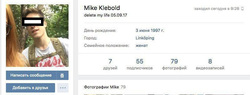 В статусе «ВКонтакте» школьник простился с жизнью