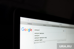 Клипарт по теме Интернет-приложения. Екатеринбург, интернет, сеть, google, поисковая система, поисковик