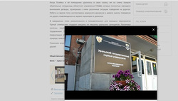 Герб России в нарушение закона помещен на входе в УГГУ