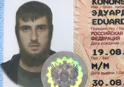 Приехавшему с Ямала жителю Тюмени Эдуарду Кононскому не удалось стать боевиком Исламского государства