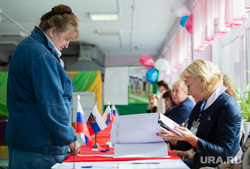 Единый день голосования 10 сентября 2017 года в РФ. Сургут, выборы, избирателный участок, голосование