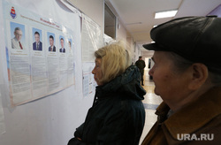 Выборы губернатора Пермского края могут закончиться разгромом