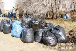 Городской субботник в Кургане, уборка парка, мешки с мусором, городской субботник