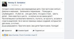 Признания экс-чиновника вызвали бурную дискуссию