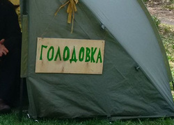 Обманутый дольщик Камышлов поставил палатку объявил голодовку, гридин геннадий