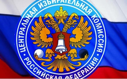 Свердловский избирком оштрафуют за использование герба на выборах. ФОТО, ВИДЕО