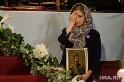 Царские дни в Екатеринбурге: божественная литургия и крестный ход, портрет николая II, поклонская наталья
