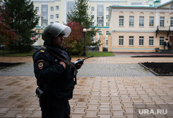 Угроза минирования Резиденции губернатора Свердловской области. Екатеринбург, эвакуация, минирование, уставной суд свердловской области, здание, резиденция губернатора со, полиция, полицейский