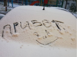 Екатеринбуржцы приветствуют снегопад по-разному