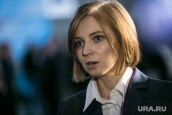 Итоговый "Форум действий" ОНФ. Москва, портрет, поклонская наталья