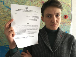 Савченко Надежда, савченко надежда