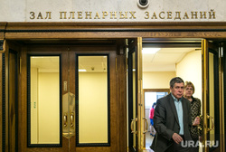 Выборы омбудсмена. Госдума. Москва, зал пленарных заседаний госдумы