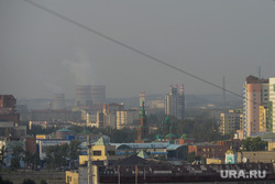 Смог над городом. Челябинск, смог, выбросы, неблагоприятные метеоусловия, нму