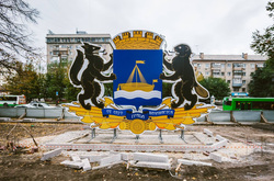 Герба на этом месте больше нет