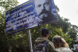 Реклама фильма "Ложь Матильды". Екатеринбург, наружная реклама, николай II, билборд, фильм ложь матильды, предвыборная агитация