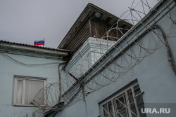 Женская колония № 4. Курган, колючая проволока, тюрьма, режимная территория, фку ук4, женская колония