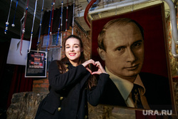 Выставка "Путин как мем". Москва, портрет путина