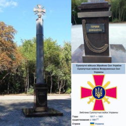 Вид ордена напоминает эмблему сухопутных войск Украины