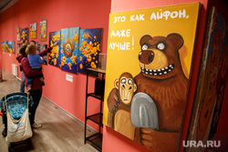 Персональная выставка-галерея Васи Ложкина (Алексея Куделина) в ТЦ «Европа». Екатеринбург, выставка картин, картины ложкина