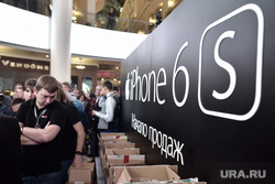 Старт продаж новых iPhone 6s и iPhone 6s Plus. Москва, айфон, apple, iPhone 6s