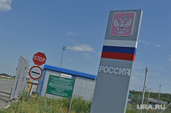 Луганск КПП в руках ЛНР, россия, кпп, граница