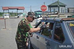 Луганск КПП в руках ЛНР, кпп, граница, проверка