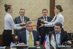 Подписание. Тюмень