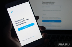 Клипарт по теме Социальные сети. Екатеринбург, смартфон, интернет, твиттер, сотовый телефон, гаджет, twitter, приложение, социальная сеть