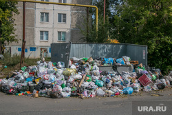 Неубранные городские помойки. Курган, мусорные контейнеры, помойка, мусорка