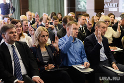 Заседание Совета межрегионального общественного движения «В защиту человека труда». Челябинск, голосование
