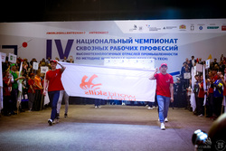 На Урале в четвертый раз молодежь собралась на главные в стране соревнования трудящихся