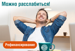 Владельцы зарплатных карт могут получить двойную выгоду от рефинансирования