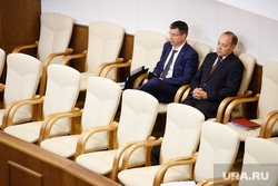 Утверждение старых новых министров и замгубернаторов Свердловской области на очередном заседании заксобрания. Екатеринбург, пересторонин сергей, одиночество, пустые кресла, рапопорт леонид