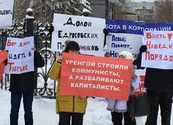 На участников протестного митинга «Роснефтегаз» пишет заявления в полицию