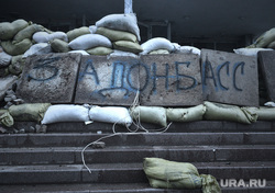 Последствия боевых действий в Мариуполе. Украина, баррикады, донбасс