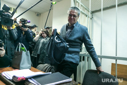 Алексей Улюкаев в суде. Москва, улюкаев алексей