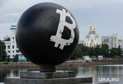 Виды Екатеринбурга, стрит-арт, биткоин, криптовалюта